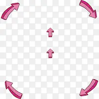 粉红色流程箭头