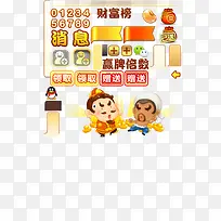 欢乐斗地主游戏界面