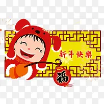 2018狗年春节快乐卡通图片