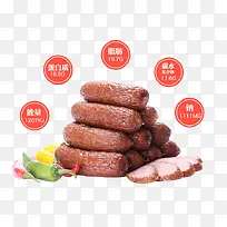 营养美味大红肠素材