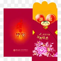 中国风卡通可爱风格红包设计创意