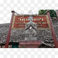 泰国清迈标志建筑