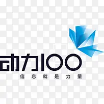 100分