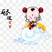 童子幸运符