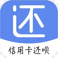 手机信用卡还呗财富app图标