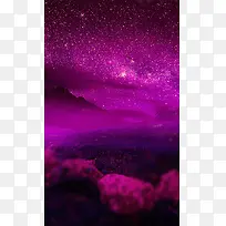 唯美紫色繁星夜空星空