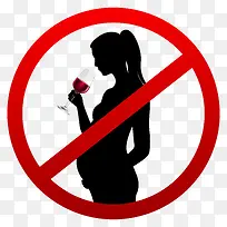 孕妇禁止喝酒