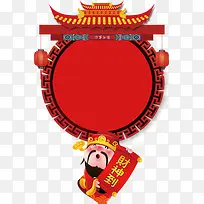 中国风新年海报装饰图案