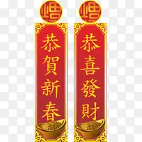 一对对联