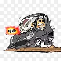 恭喜您车爆胎了