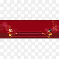 红色喜庆过年舞台红毯背景banner