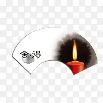 中国风蜡烛