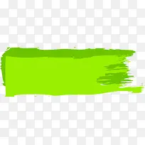 绿色笔刷