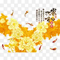 家和富贵菊花中国风背景素材