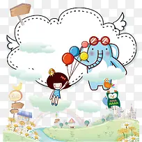云朵对话框