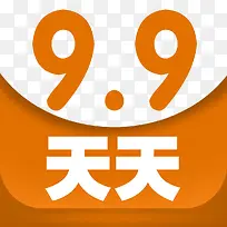 天天9.9