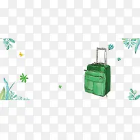 清新手绘旅行海报背景免抠