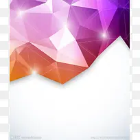 动感椎体三角形亮光