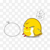 痛苦的蛋蛋
