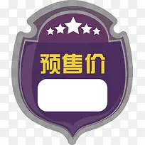 价签设计