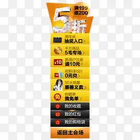 导航