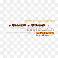 冬季英文文案简约排版