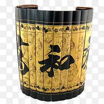 家和万事兴竹简画