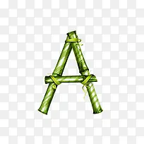 竹子字母a
