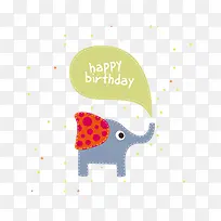 小象祝生日快乐