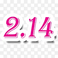 2.14数字