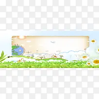 创意卡通背景