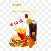 鸡翅美食宣传单背景素材