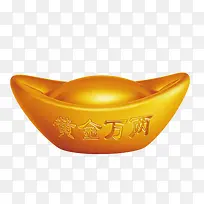 黄金万两金元宝