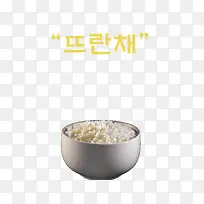 一碗米饭psd素材