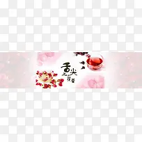 玫瑰花茶舌尖上的花蕾背景banner
