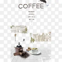 咖啡文化主题海报模板