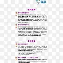 密码介绍手册