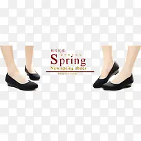 春季单鞋新品发布