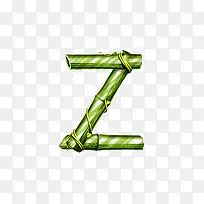 竹子字母z
