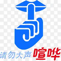 闭嘴手绘图