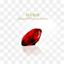 红色钻石奢侈品素材