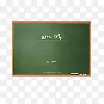 一块写着韩语的黑板