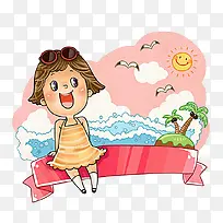 海水和女孩