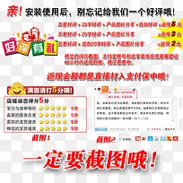 好评有礼图片