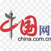 中国网站