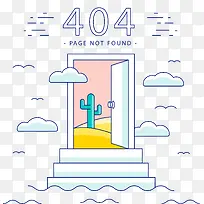 卡通手绘404错误网页网页插画