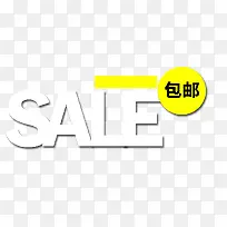 促销标签