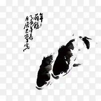 两只鱼
