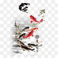 鱼游水里的水墨画