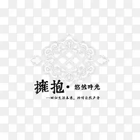中国风古典花纹边框